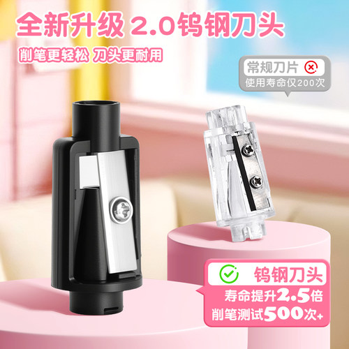 自动削笔刀电动卷笔刀削笔器转笔刀小学生专用铅笔刀充电款高颜值幼儿园儿童男女孩刨笔机旋笔绞笔刀学习用品 - 图1
