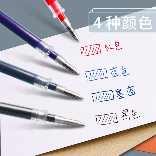 得力中性笔笔芯0.38/0.5mm全针管子弹头按动水笔芯签字笔替芯黑色蓝色红色笔芯20支装学生文具用品批发 - 图1