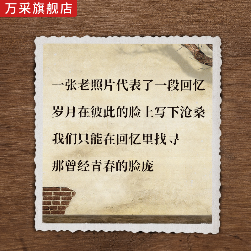 老照片修复翻新修补旧相片还原黑白上色模糊变清晰高清图片ps处理 - 图3