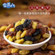 Xuelianshan Xinjiang three-color raisins 250g*2 bags