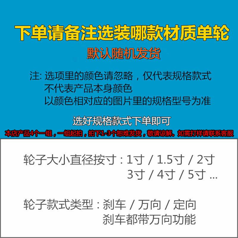 福马轮40F60F80F100F120F150F水平调节尼龙轮 脚轮 万向轮子 滚轮 - 图1