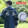Raincoat and rain pants set split seamless