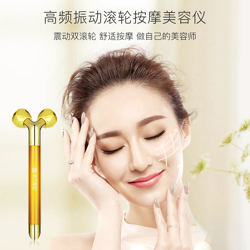  东方婵妆眼部护理套装