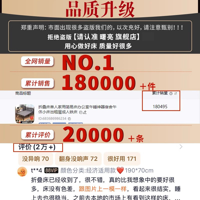 折叠床单人家用简易床宿舍午休小床出租屋成人铁床办公室午睡神器,淘宝优惠券,粉丝福利购,淘宝优惠卷