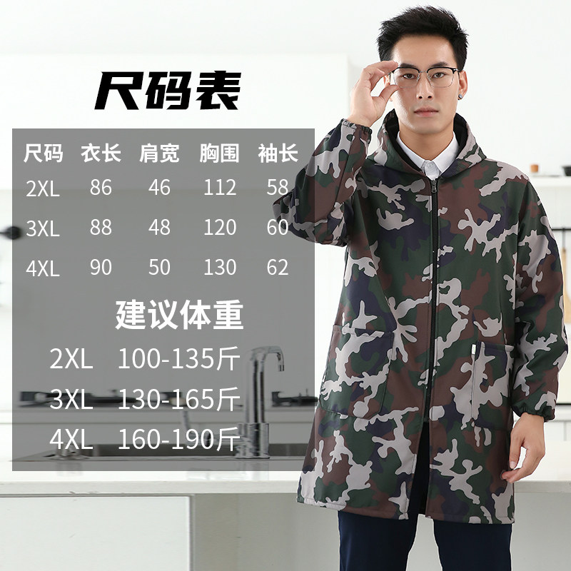 加绒罩衣大人男护衣工作服防水防油加厚2025新款厨房围裙定制冬季,淘宝优惠券,粉丝福利购,淘宝优惠卷