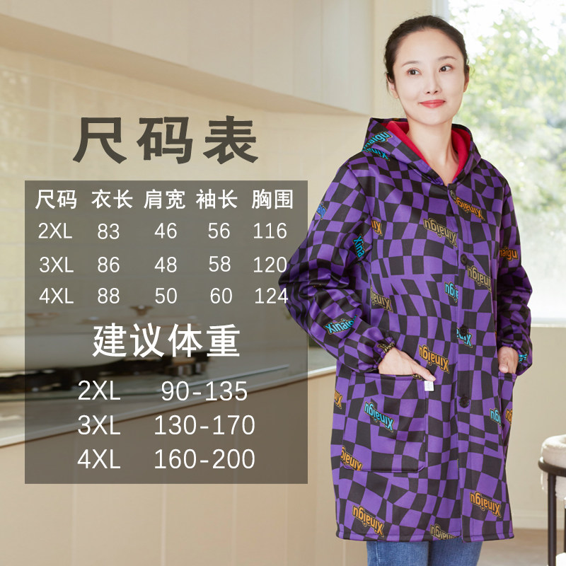 加绒罩衣女新款冬季工作服加厚大人长袖围裙厨房家用防水防油外套,淘宝优惠券,粉丝福利购,淘宝优惠卷
