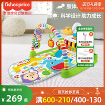 Fisher Baby Fitness baby Pedantic Piano Baby Fitness Rack Playful Appeasement Baby Toy 0-1