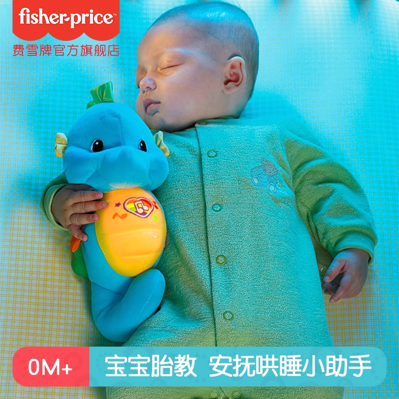 费雪新生儿玩具大礼包婴幼儿满月周岁生日礼物见面礼益智启蒙组合