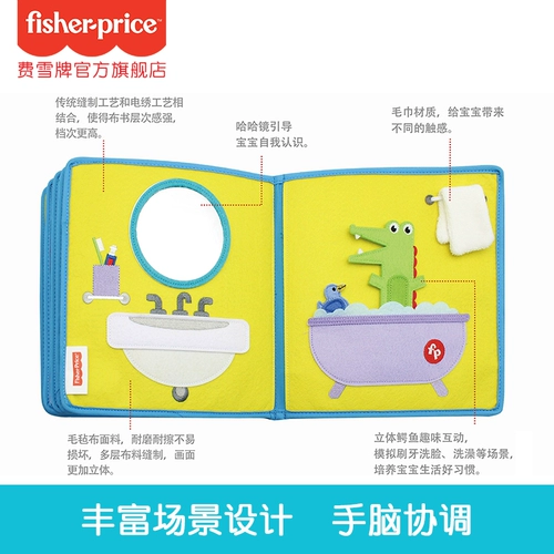 Комплект, шестигранная коробка, музыкальная геометрическая книга из ткани, детская игрушка, раннее развитие