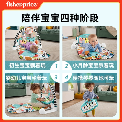 Детское пианино для спортзала для новорожденных, детский набор, успокаивающая подвеска, игрушка, раннее развитие, обучение