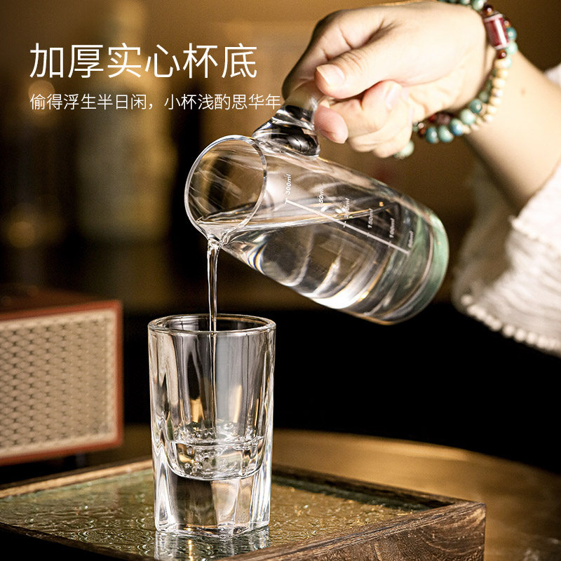 CKW 高级感二两白酒杯加厚轻奢高档2两小酒杯玻璃家用洋酒杯套装