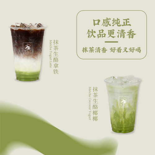 贡茶宇治抹茶拿铁粉袋装500g 速溶冲饮三合一珍珠奶茶店专用原料 - 图1