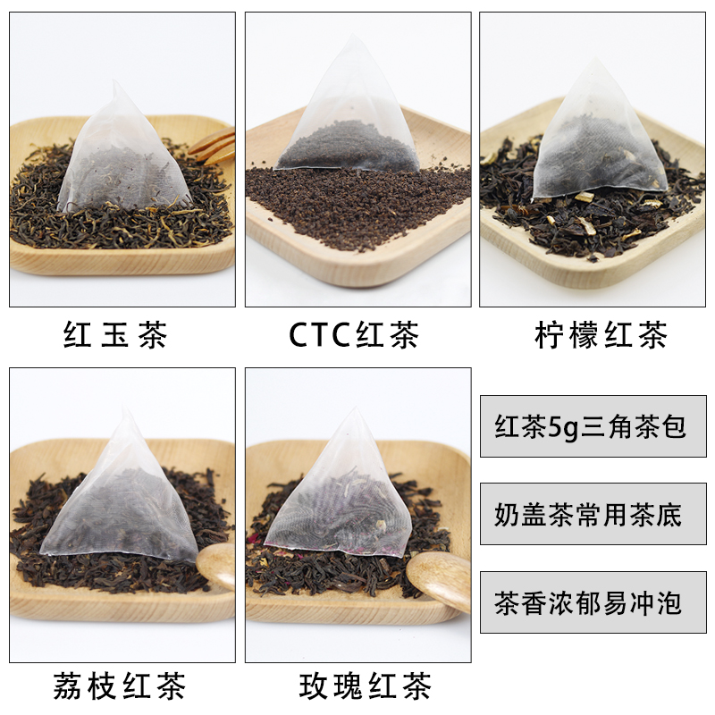 台湾贡茶内部茶叶荔枝玫瑰红茶皇茶三角茶包现泡茶现萃 5g-图2