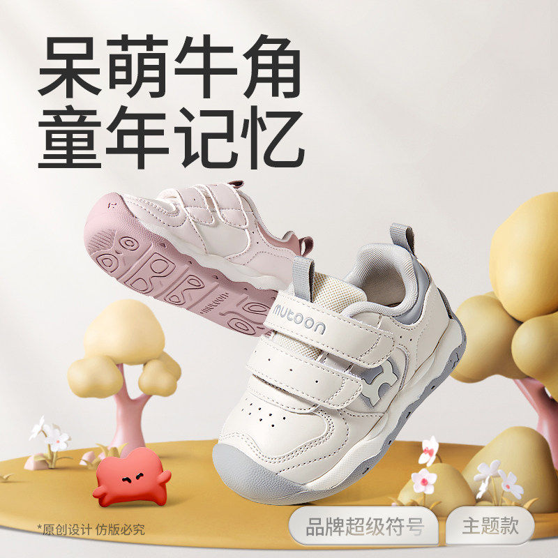 图 2
