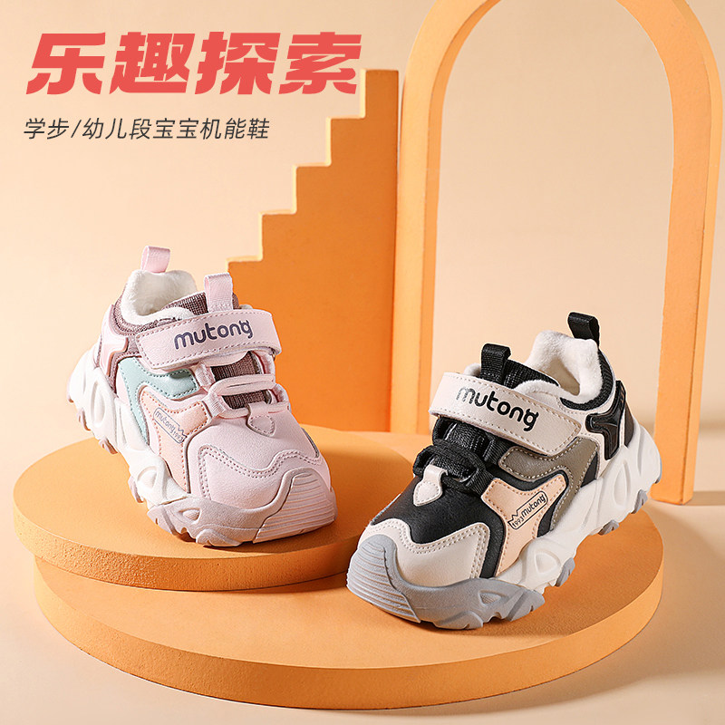【清仓】牧童男童鞋儿童运动鞋女童冬季软底幼童鞋户外宝宝登山鞋,淘宝优惠券,粉丝福利购,淘宝优惠卷
