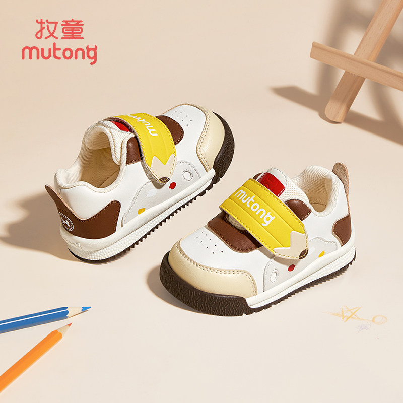 【断码清仓】牧童学步步前鞋男宝宝春秋软底女童婴幼儿鞋机能鞋子,淘宝优惠券,粉丝福利购,淘宝优惠卷