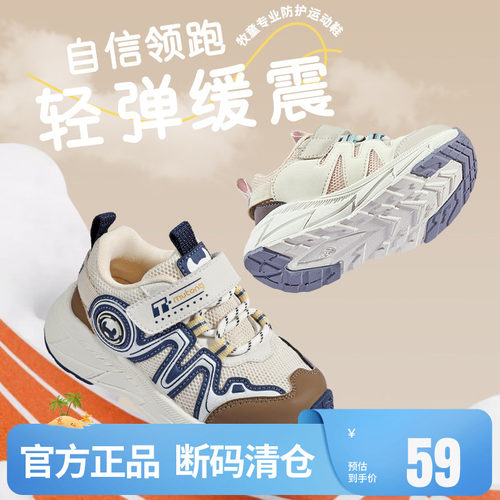 【断码清仓】牧童宝宝运动鞋男童春秋软底休闲鞋幼小童防撞女童鞋 - 图0