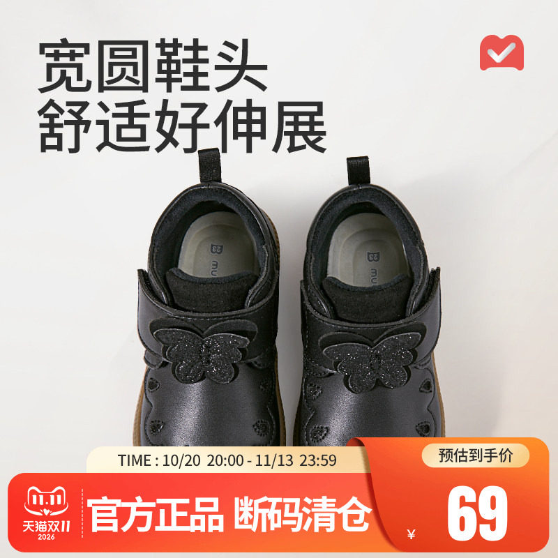 图 2
