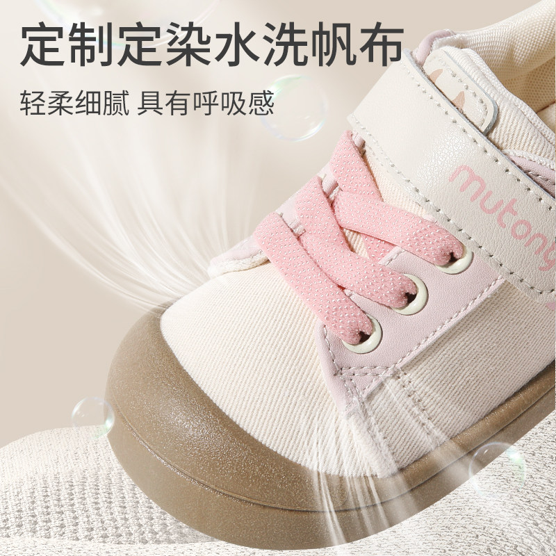 牧童儿童帆布鞋春秋卡通女孩室内鞋软底防撞男童幼儿园鞋休闲鞋子,淘宝优惠券,粉丝福利购,淘宝优惠卷