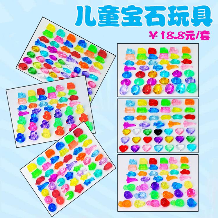 儿童宝石塑料水晶公主七彩色盒子 丝盼手工串珠/穿珠/首饰编织