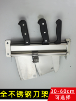 Porte-outil en acier inoxydable Cutter à laide dun couteau Cutter Contenant Cadre Pan Shovel Hooks Home Pendentif Punching Wall-montée Kitchen Knife Racks