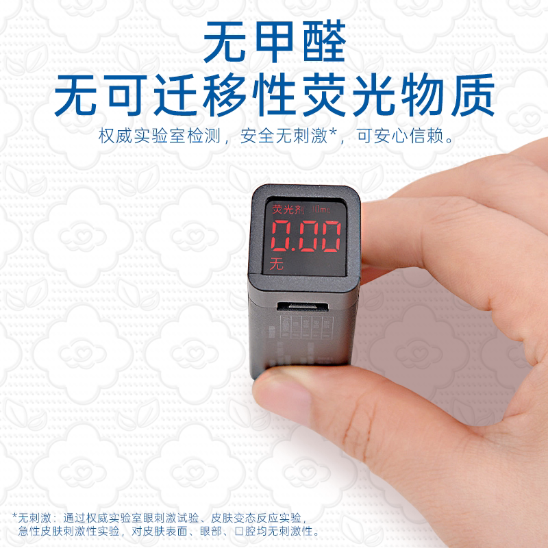 永辉代购永辉安心纸面巾88抽*10包 湿水不易破原生木浆