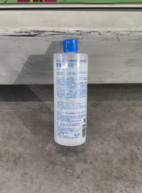 麦德龙国内代购宜客高保湿水450ml 多重核心成分深层滋润水感清透