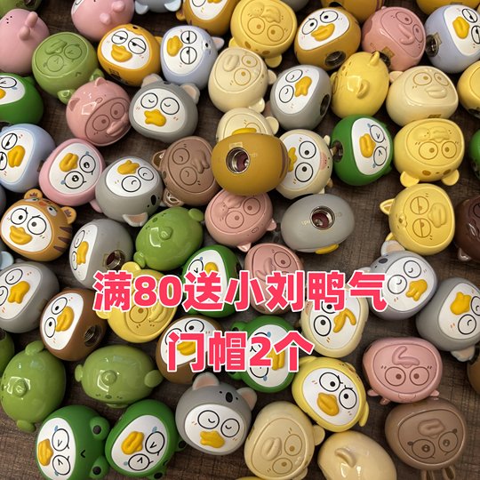 小黄鸭车铃自行车铃手拨铃金属车铃适合20-25mm车把直径