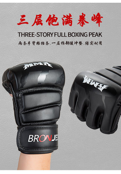 Professional fighting gloves half finger gloves Sanda boxing