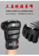 Professional fighting gloves half finger gloves Sanda boxing
