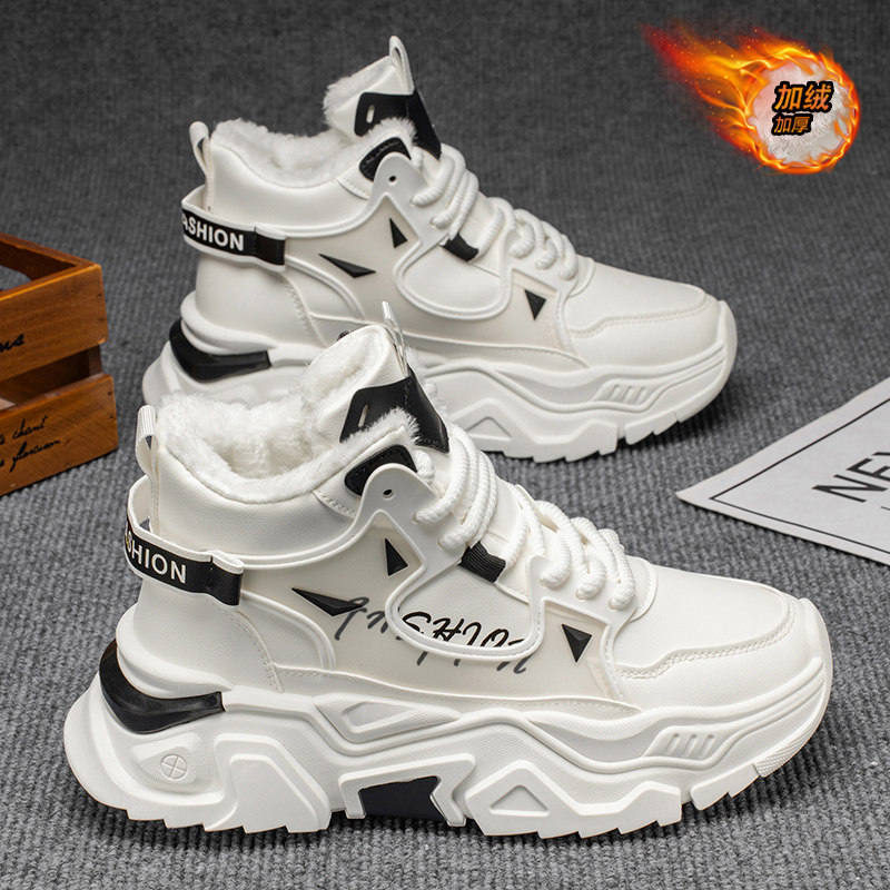 零下40度雪地靴男款冬季加绒加厚青少年防水防滑白色大棉鞋,淘宝优惠券,粉丝福利购,淘宝优惠卷