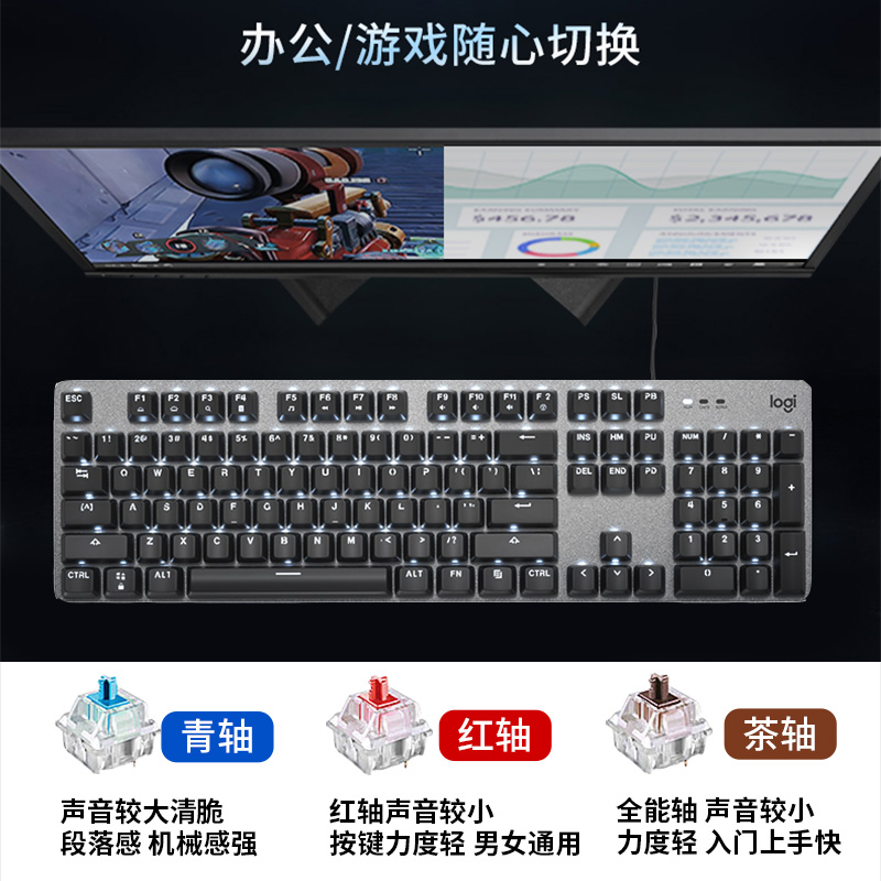 Logitech罗技K845机械键盘鼠标套装键鼠有线TTC青轴红轴茶轴樱桃轴可发光青釉luoji台式电脑电竞游戏办公2021-图2