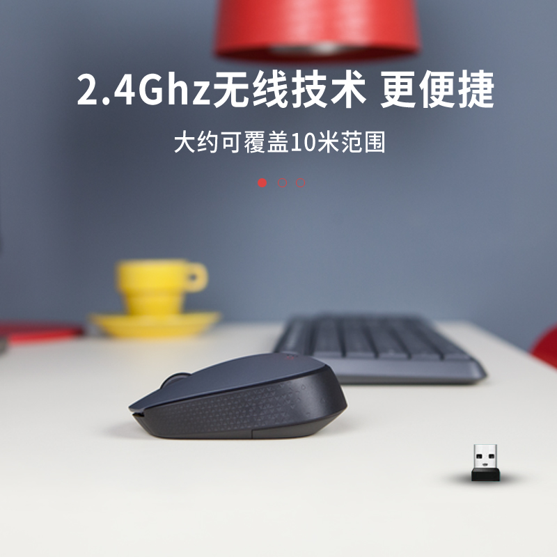 logitech罗技M170无线鼠标笔记本台式电脑小型无限滑鼠办公luoji - 图3