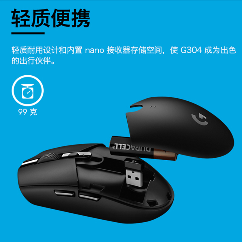 Logitech/罗技g304无线鼠标游戏台式笔记本电脑专用电竞机械luoji - 图3