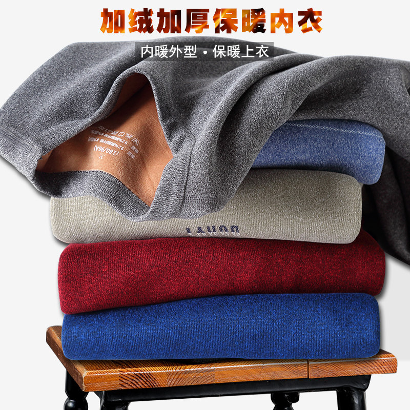 秋冬男士圆领加绒中年针织毛衫卫衣 乔治高尔夫保暖上装