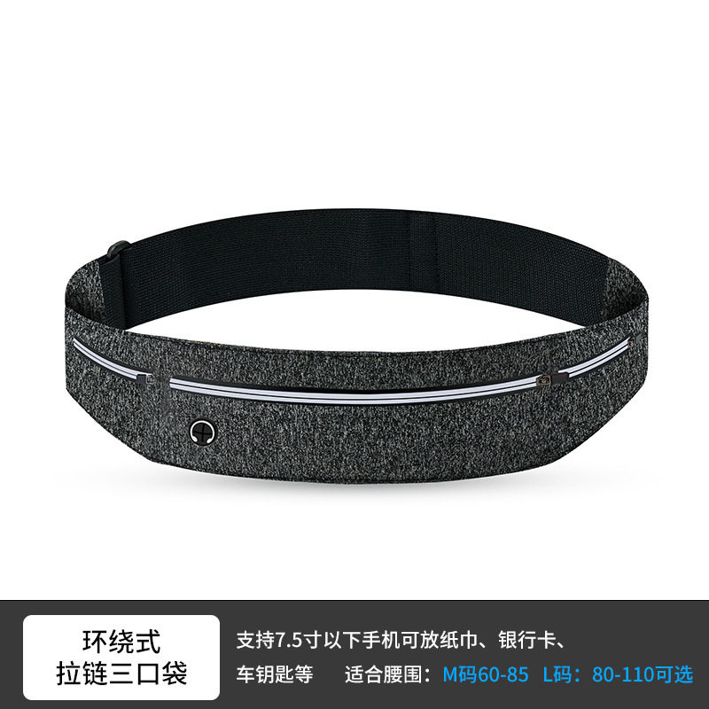 新款运动腰包腰带户外跑步手机袋女式健身隐形轻薄男士专业马拉松,淘宝优惠券,粉丝福利购,淘宝优惠卷