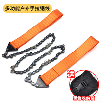 Outdoor Saw Manual manual Manual Cut Pipe Pull Saw Cut Camping Chain Saw Wood Wire Hand Rope Saw Wire Saw Kit