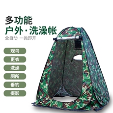 Палатка душ,туалет 户外遮挡洗澡帐篷露营淋浴帐移动便携式衣服厕所神器简易游泳换衣 Okoutdoor