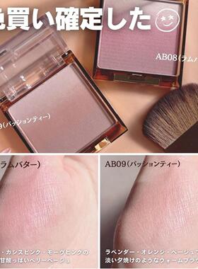 日本Sana EXCEL渐变腮红裸妆自然血色持久服帖24年新色AB08 AB09