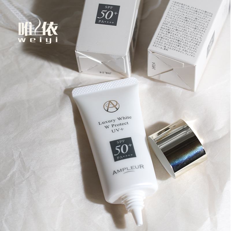 现货日本Ampleur阿芙乐尔三重清透隔离防晒乳清爽焕白亮肤SPF50+-图3