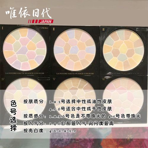 日本专柜 E大饼Elegance雅莉格丝欢颜蜜粉饼便携装家庭装新色8号 - 图0