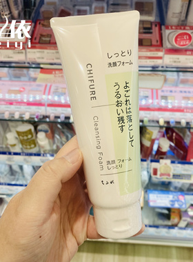 日本购 千肤恋千妇恋洗面奶 温和深层清洁软管洁面膏150g
