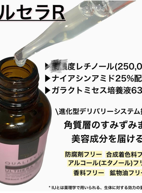 皇后的秘密保湿烟酰胺精华美容液