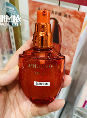 日本碧丽妃2023红果精华美容液50ml含精油抗初老滋润角质