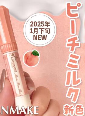 日本 CANMAKE井田2025春季限定眼影盘花瓣腮红束感睫毛膏唇部精华
