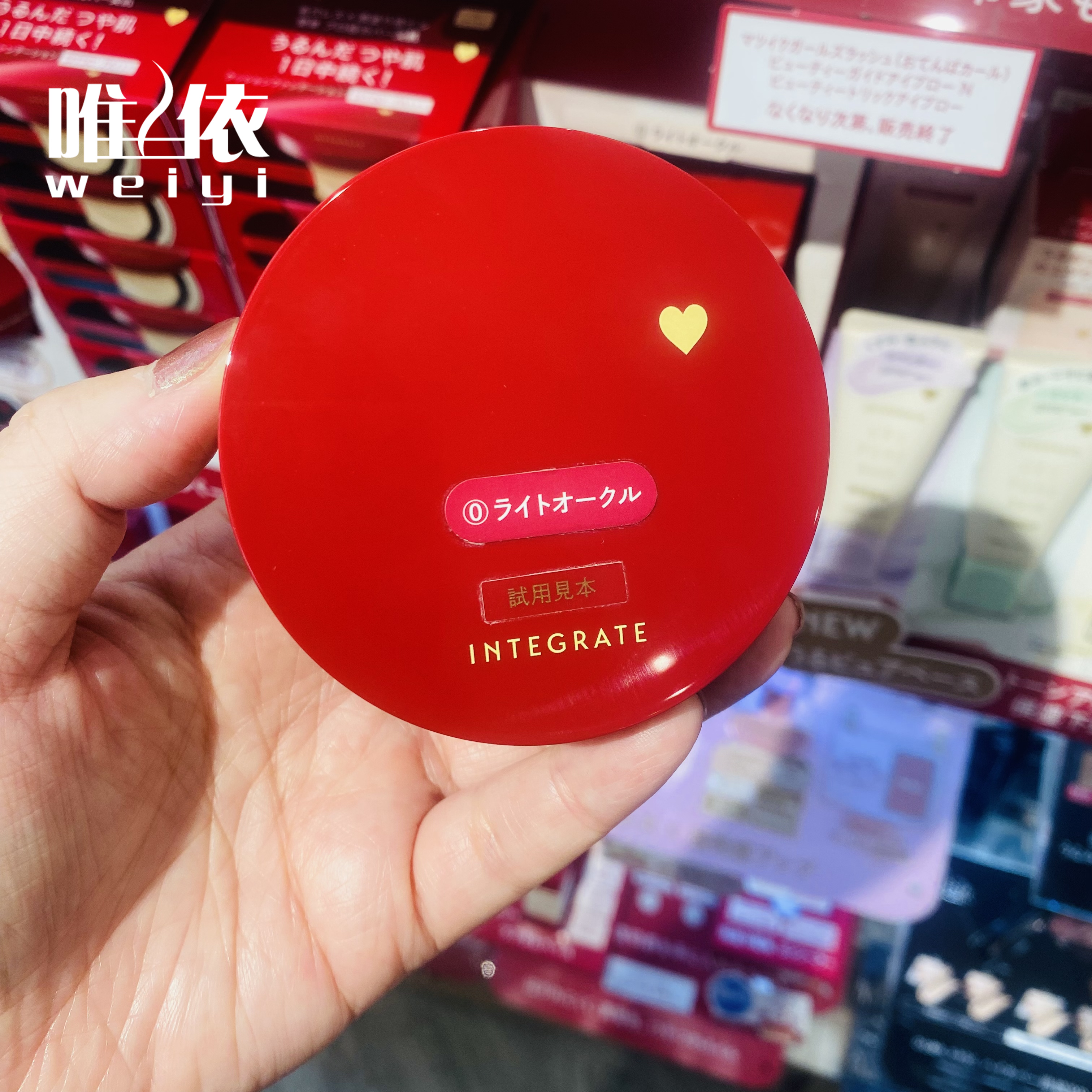 日本 资生堂INTEGRATE完美意境 新遮瑕持久bb气垫粉底12g - 图0