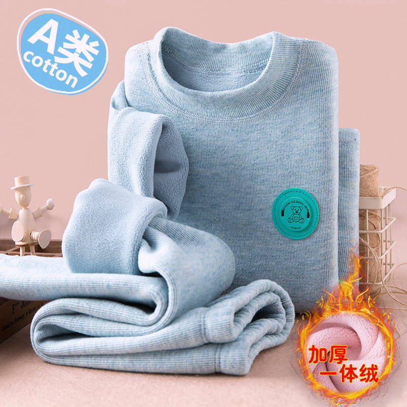 儿童保暖衣套装冬季加绒加厚a类男女童外穿圆领打底衫内衣家居服,淘宝优惠券,粉丝福利购,淘宝优惠卷