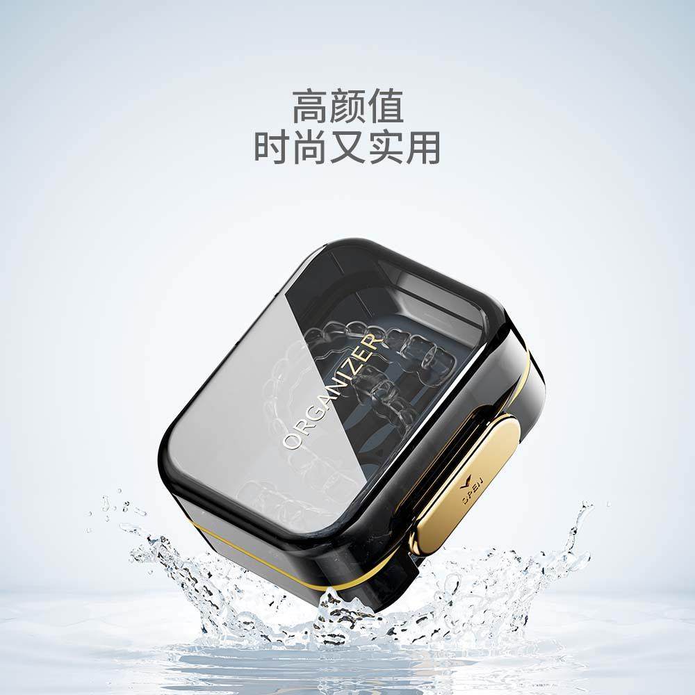 隐形高端便携牙套收纳盒学生正畸矫正器老人假牙清洗保持器盒防水,淘宝优惠券,粉丝福利购,淘宝优惠卷