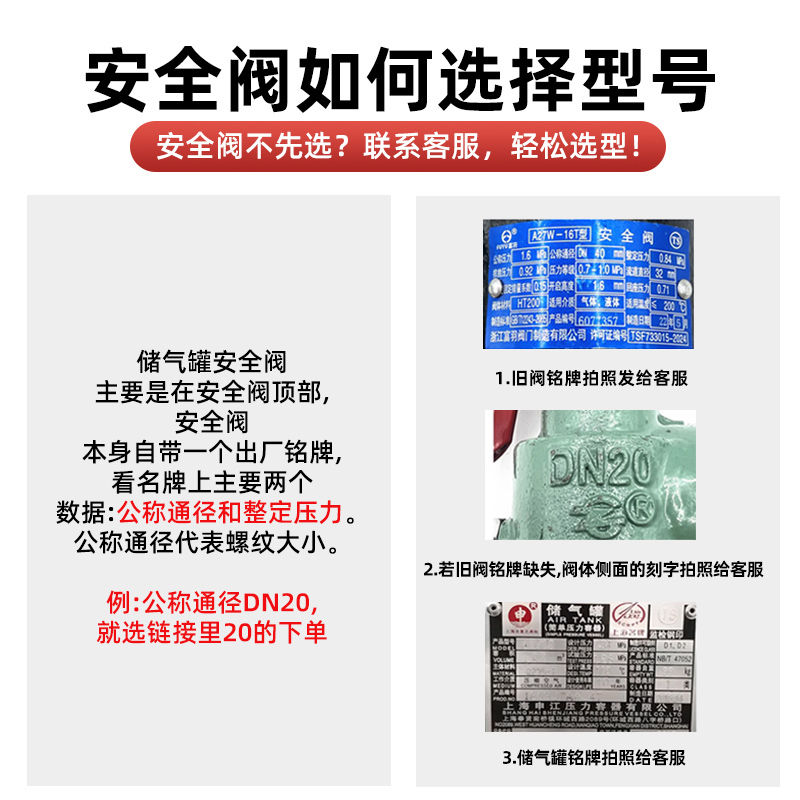 压力表安全阀带检测报告空压机储气罐气压表Y100检定A27A28代校验 - 图1