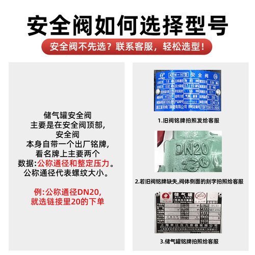 浙江广东压力表安全阀检测报告空压机储气罐气压Y100检定A28校验-图1